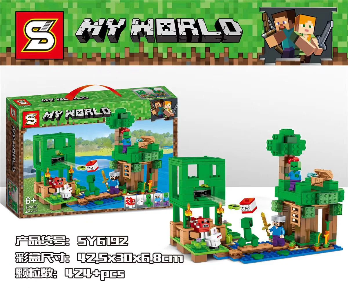 My world SY6192