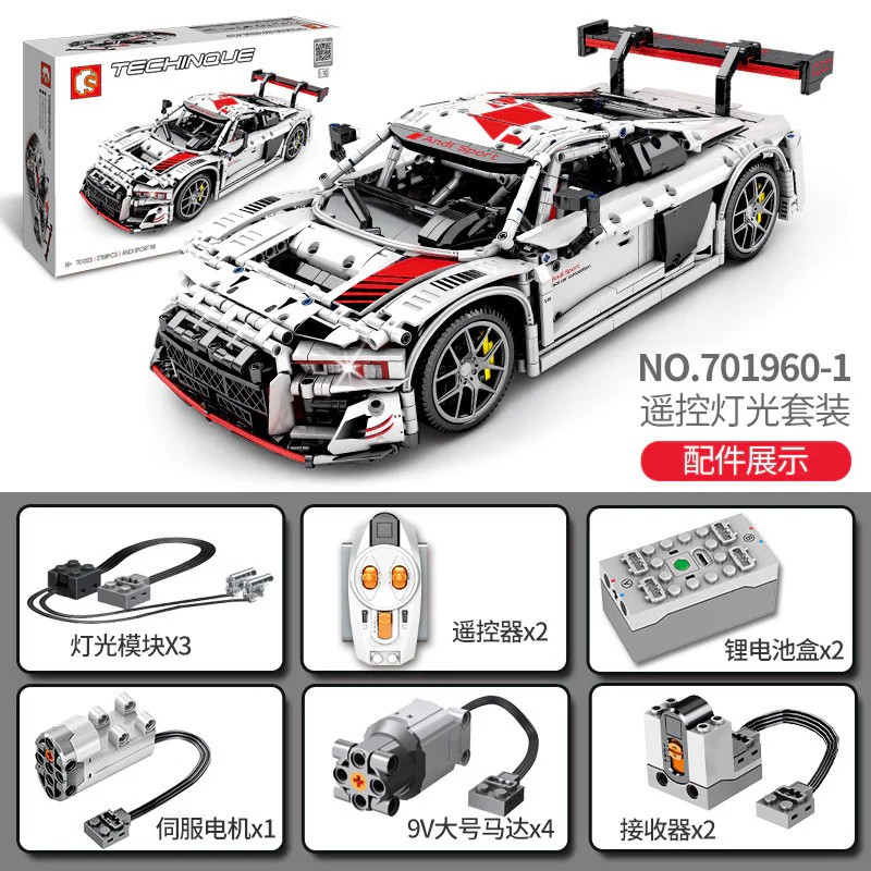 AUDI R8 森宝 SEMBO 701023 image 2