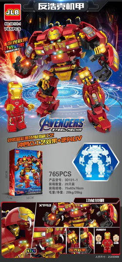 Anti-Hulk Armor