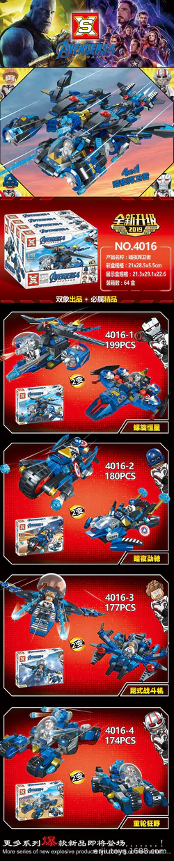 Alliance of Avengers 4: The Dark Night Protector, 4th set of spiral stars, night and night jets, heavy raging wilds