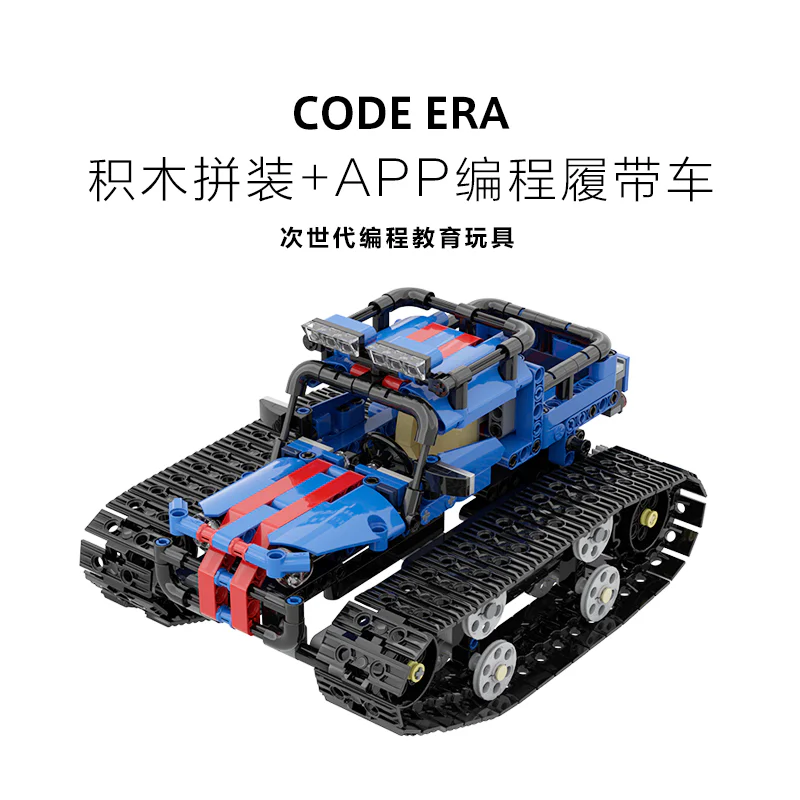 Beehive Rainbow Knight Programming Sling Car 阿尔法蛋Alpha Egg/科大讯飞 HK181200 image 9