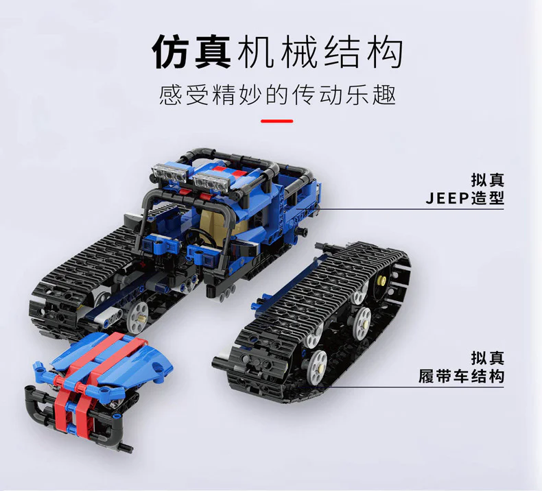 Beehive Rainbow Knight Programming Sling Car 阿尔法蛋Alpha Egg/科大讯飞 HK181200 image 11