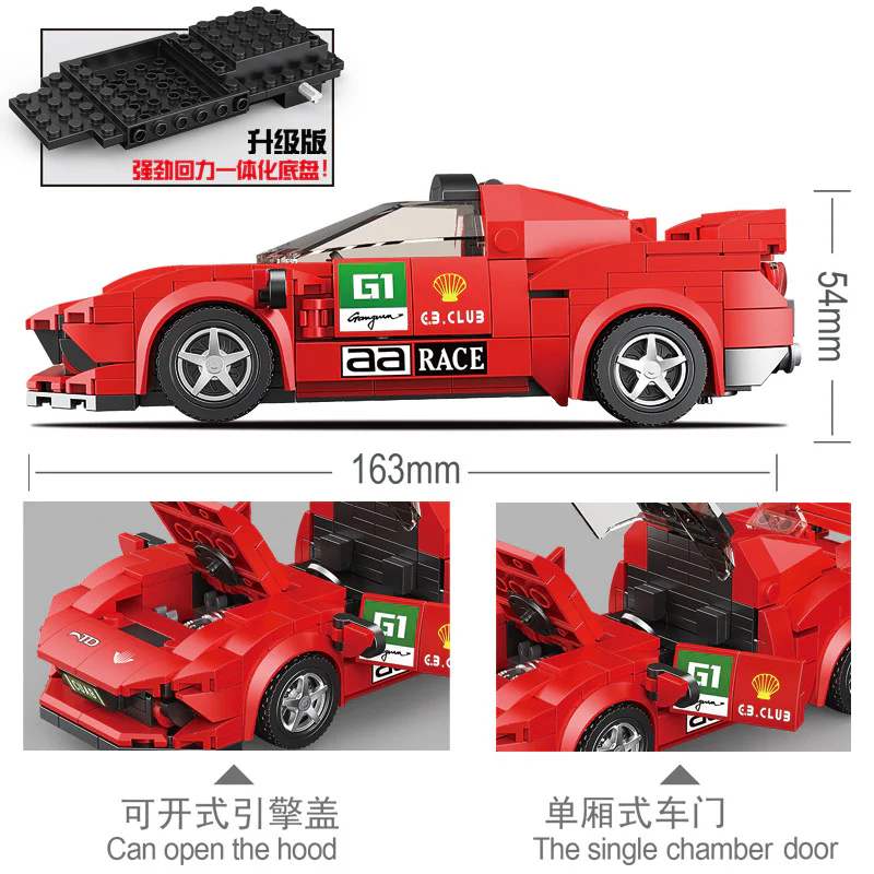 Ferrari F8 Tributo 汇集乐品HJLEPIN 8936B image 5