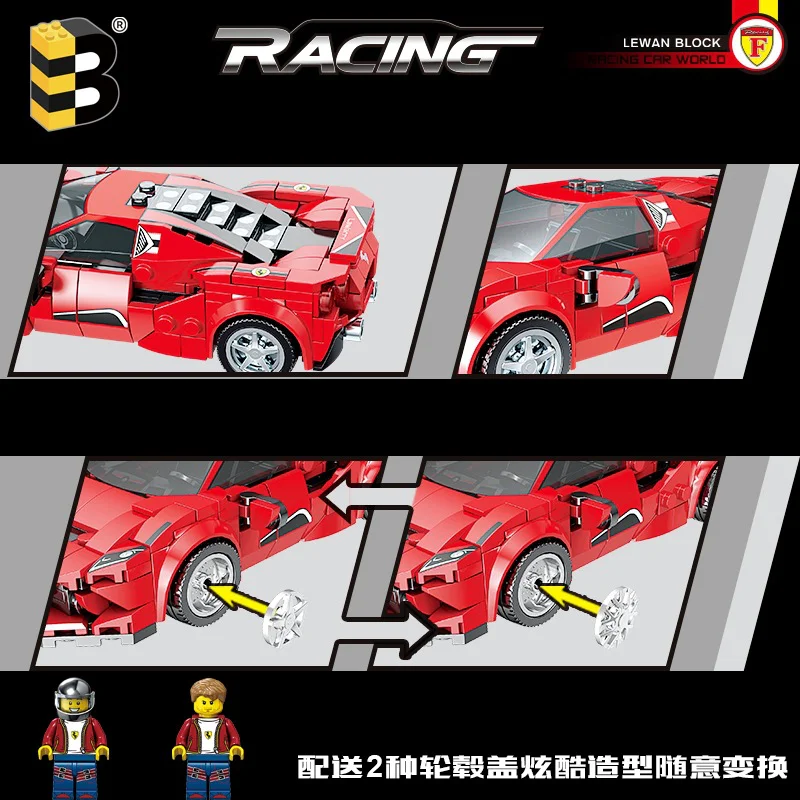 Ferrari F8 Tributo 汇集乐品HJLEPIN 8936B image 11