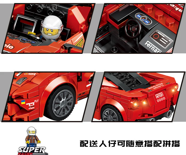 Ferrari F8 Tributo 汇集乐品HJLEPIN 8936B image 12