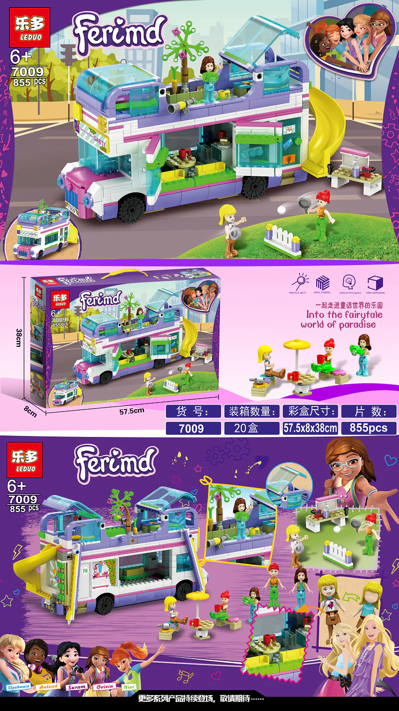Friendship bus 乐多LEDUO 7009 image 3