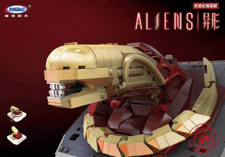 Alien 星堡 XINGBAO XB-04002 image 1
