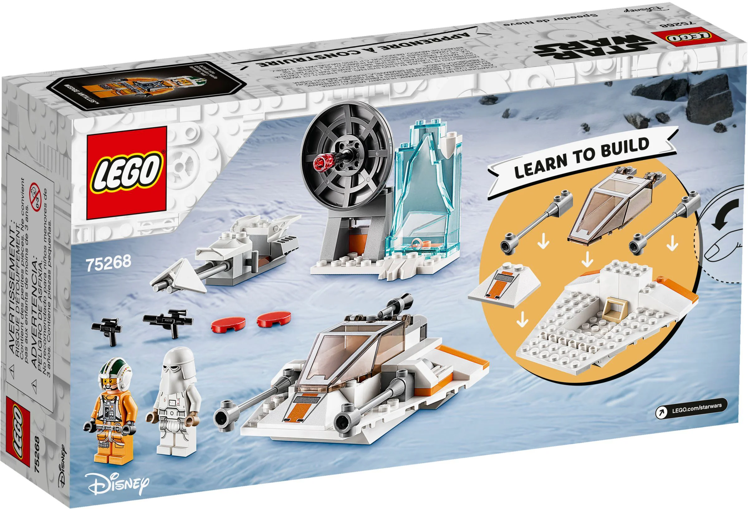 Snowflake 乐高 LEGO 75268 image 5