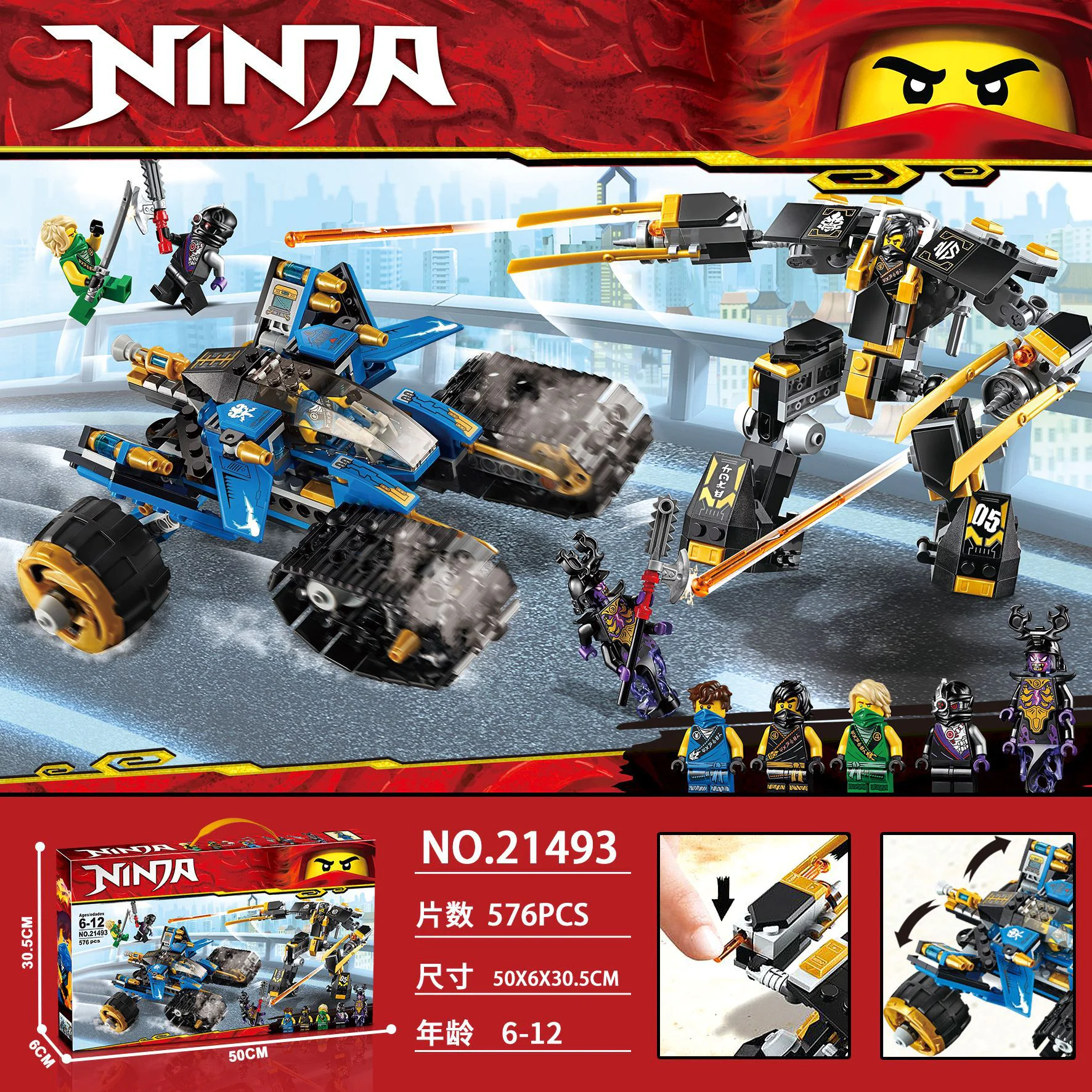 Lightning Assault Tank 11493 image 2