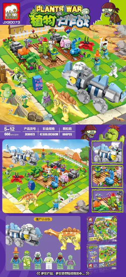 Botanical Battle: Zombie Squad