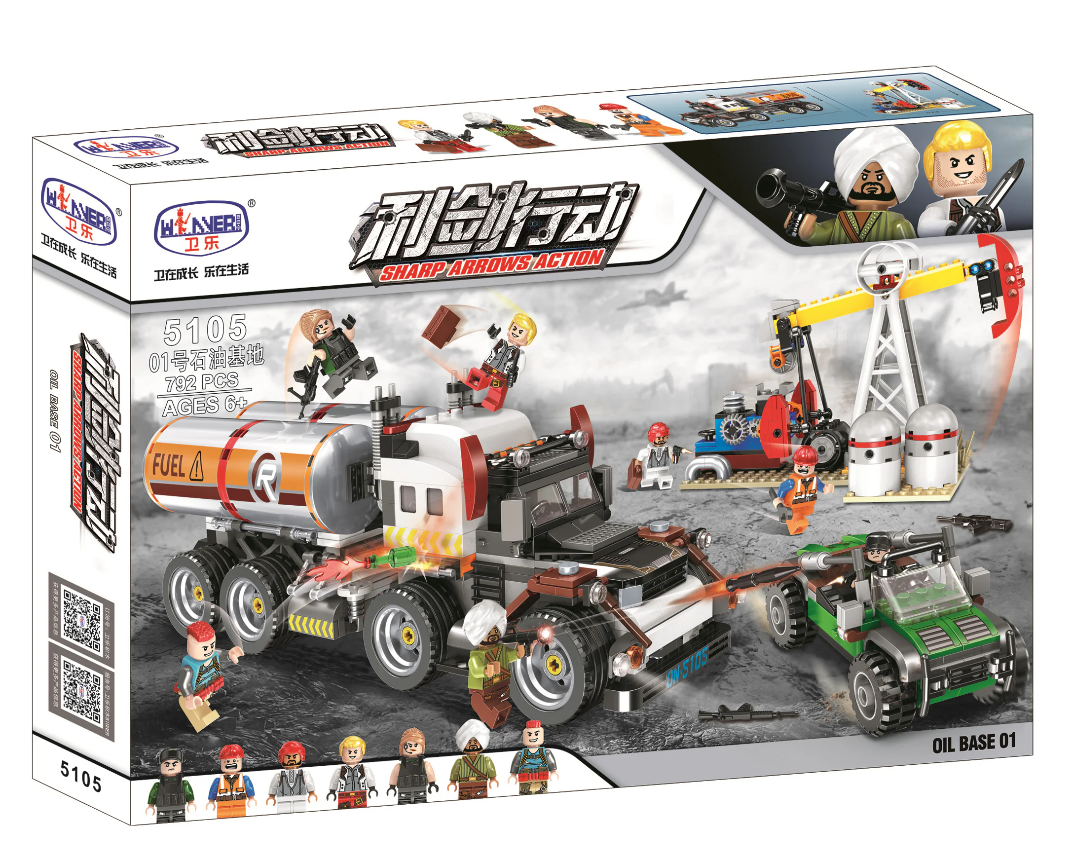 Operation Sword: oil base 01 卫乐 Winner 5105 image 1