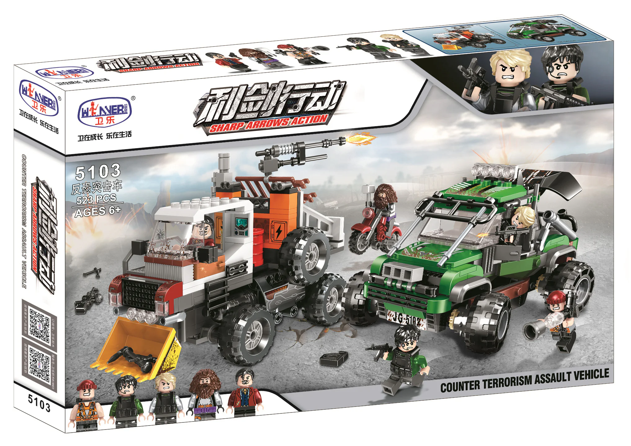 Operation Sword: Anti-terrorist assault vehicle 卫乐 Winner 5103 image 1