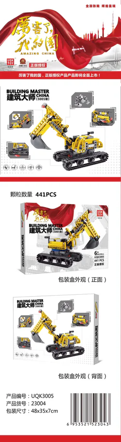 Architect 3004 excavators