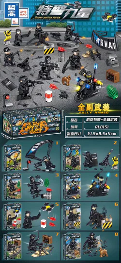 SWAT force: SWAT -- fully armed Section 8