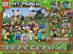 My World: The Bayak Windmill Base