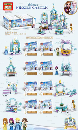 Ice Quest: Ice Castle