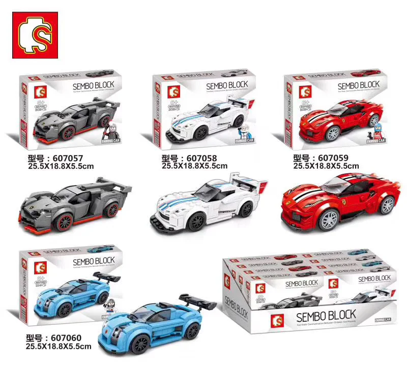 Lamborghini rally: Venomous medicine. 5053 image 1
