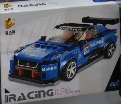 Nissan GT-R Nismo Racing Car 佳拼天地 JP2135 image 2