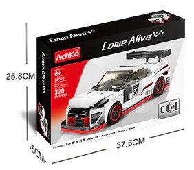 Nissan GT-R Nismo Racing Car 佳拼天地 JP2135 image 7