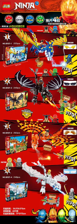 Phantom Ninja Flying Dragon 4 Series