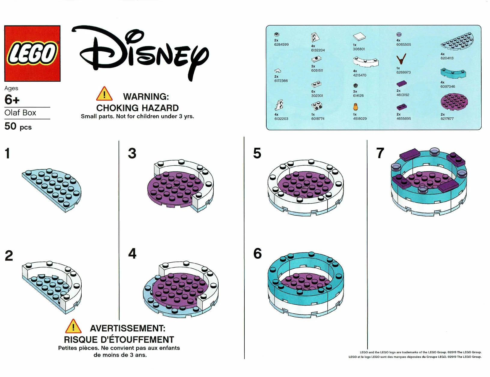Frozen II: Snow Globe 乐高 LEGO OLAF image 1