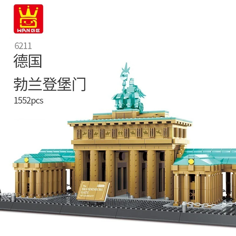 Brandenburg Gate, Berlin, Germany 万格 WANGE/乐博士 Dr.Luck 6211 image 1