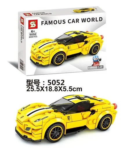 Name of car: Ferrari 488 Pista 5052 image 3