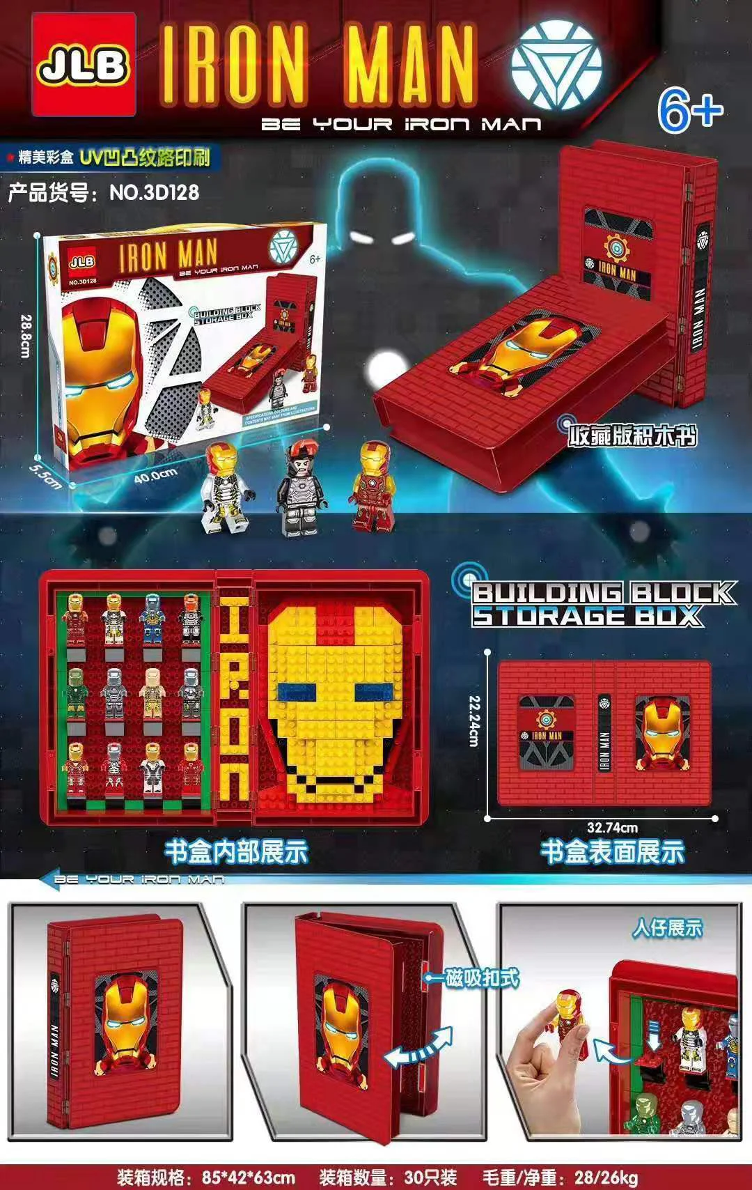 Iron Man's collection of blocks JLB 3D128