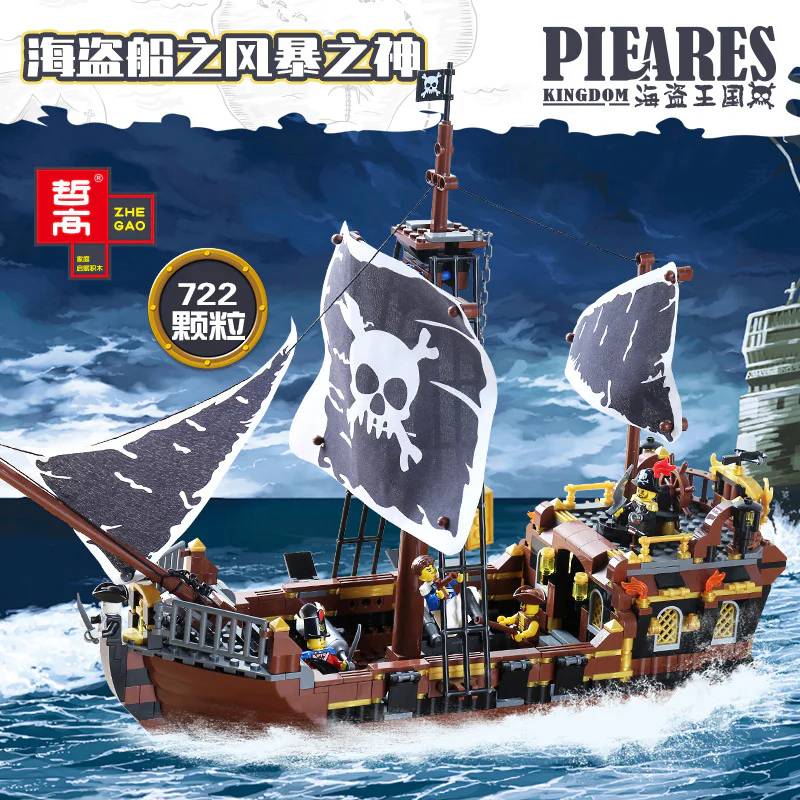 The Kingdom of Piracy: The Storm of Pirate Ships 哲高 ZHEGAO 982001 image 1
