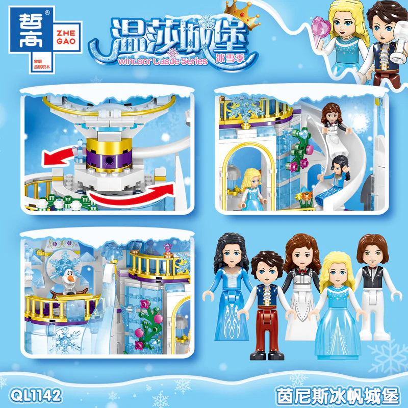 Windsor Castle Ice Season: Innes Ice Sailor Castle 哲高 ZHEGAO QL1142 image 3