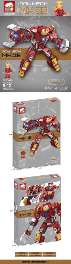 IRON MAN MK 35