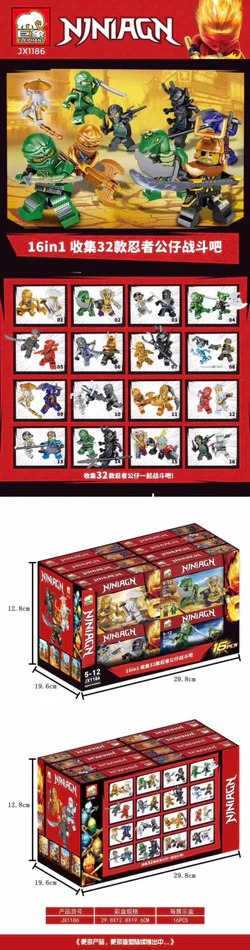 Mirage Ninja: Manchuria 16