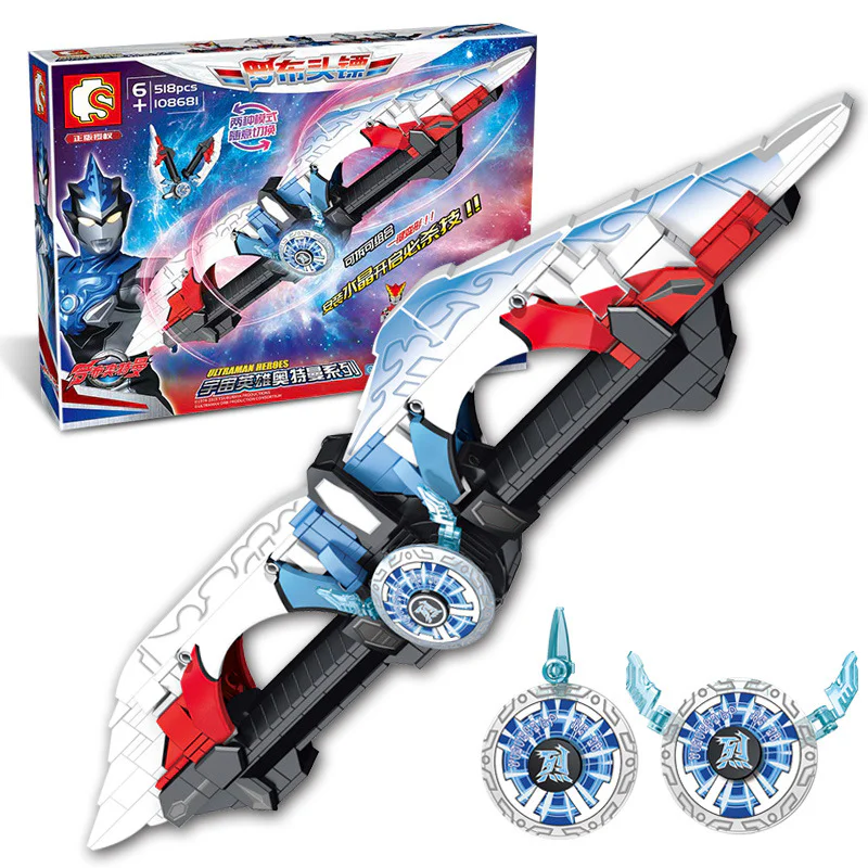 Otmann, the hero of the universe 森宝 SEMBO 108681