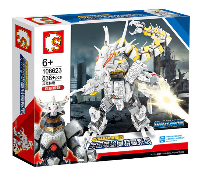 Otmann Garatron, the hero of the universe 森宝 SEMBO 108623 image 2
