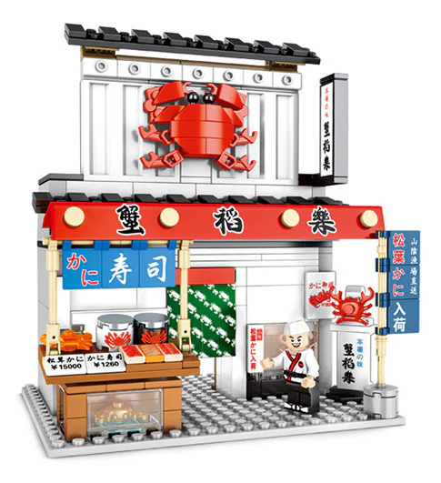 Japanese street view: Krabs sushi shop 森宝 SEMBO 601070