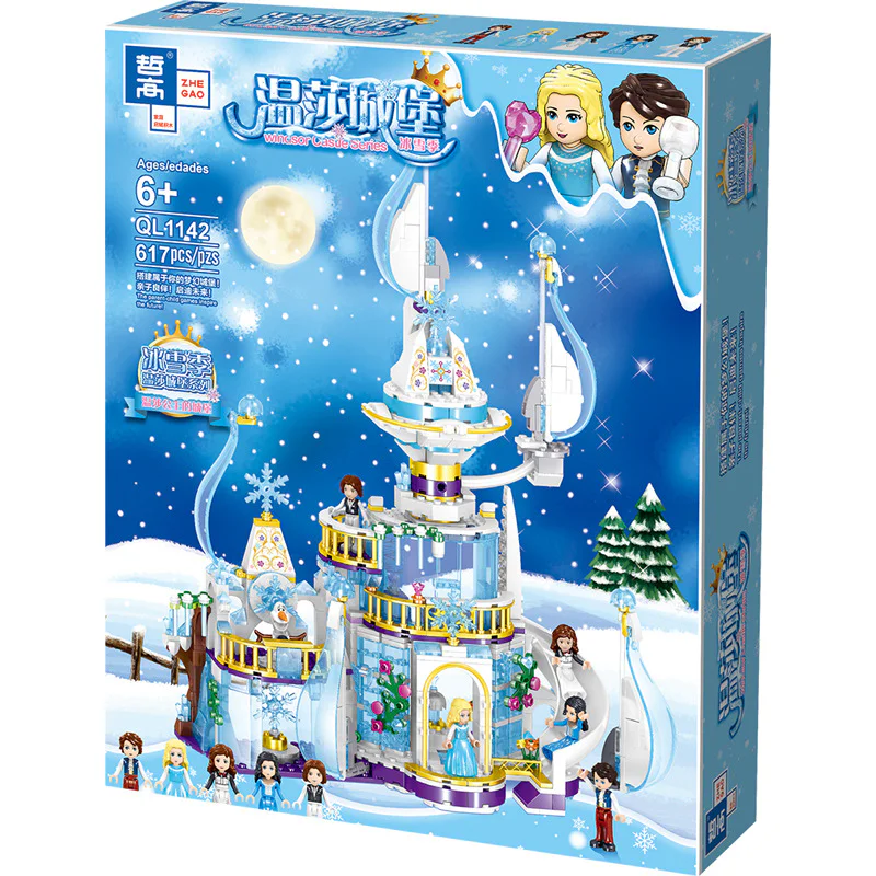 Windsor Castle Ice Season: Innes Ice Sailor Castle 哲高 ZHEGAO QL1142 image 9