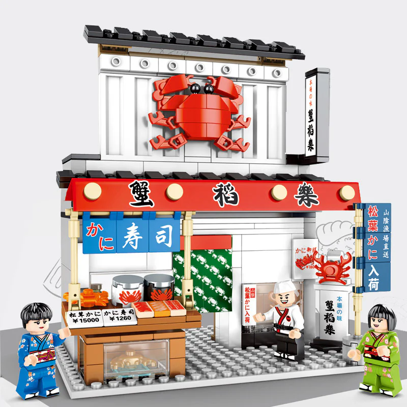Japanese street view: Krabs sushi shop 森宝 SEMBO 601070 image 2