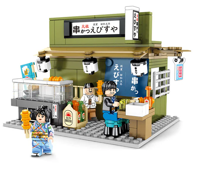 Japanese Street View: The Burning Shop 森宝 SEMBO 601073
