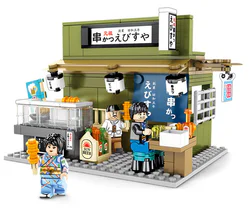 Japanese Street View: The Burning Shop