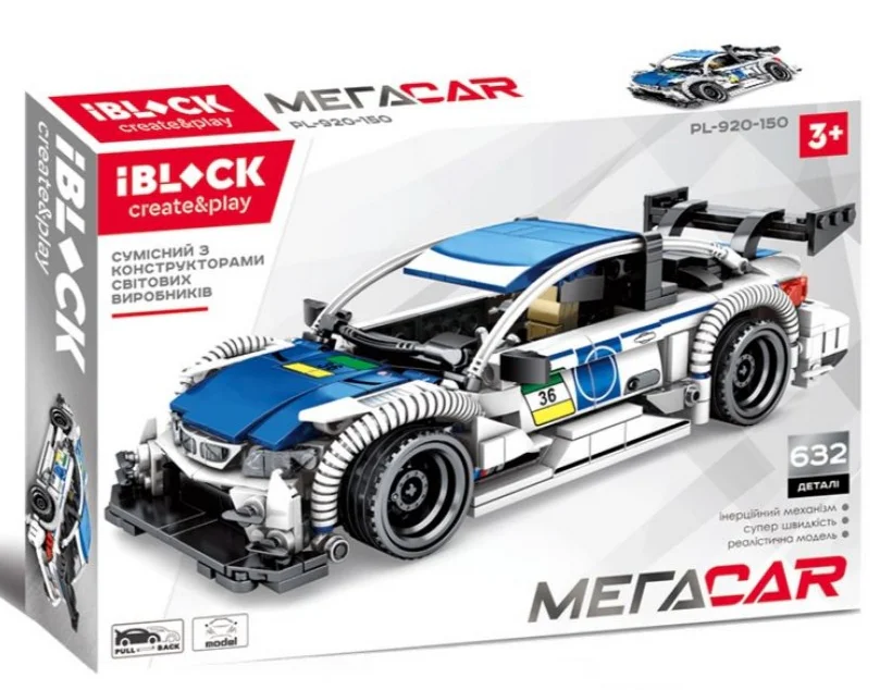 BMW iBLOCK PL-920-150 image 2