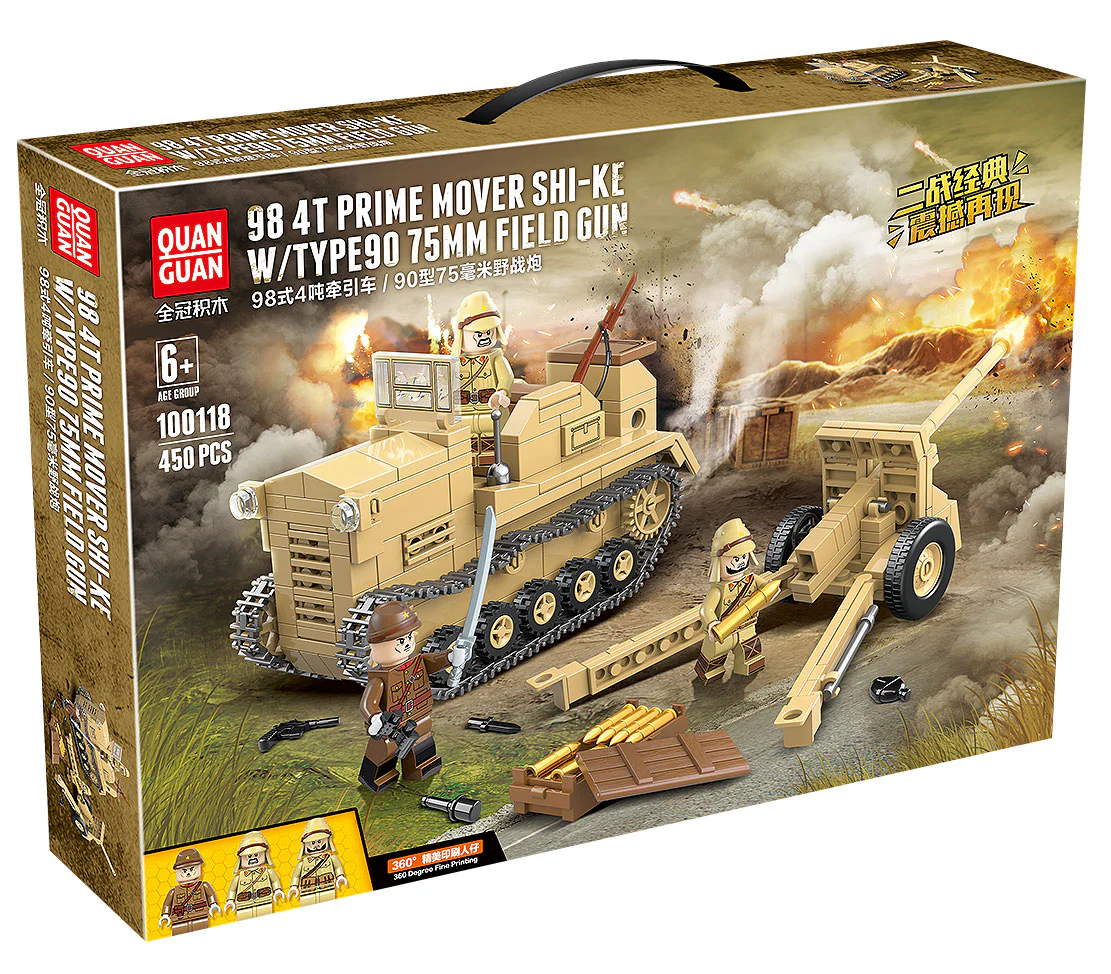WW II: Type 98 4-ton tractor, Type 90 75 mm field gun 全冠 QUANGUAN 100118