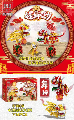 Wakeing Lion's Age: Dance Lion