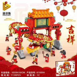 Chinese New Year Dragon Dance