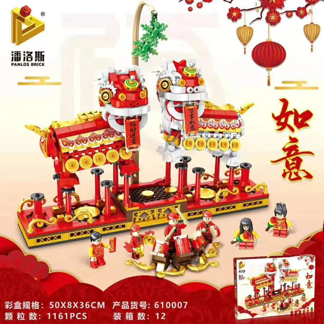 Chinese Spring Lion 潘洛斯 PANLOSBRICK 610007 image 1