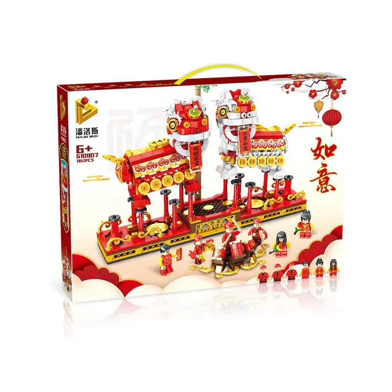 Chinese Spring Lion 潘洛斯 PANLOSBRICK 610007 image 2