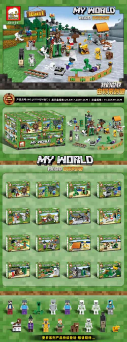 My world, section 16
