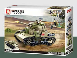 WORLD WAR II NORTH AFRICAN BATTLE: M13/40 MEDIUM TANK