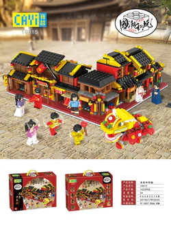 Queen's Tide: Zhang Lok-China Street