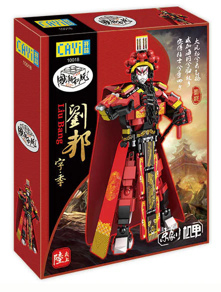 The Kyoto machine Liu Bang 开益 CAYI 10018