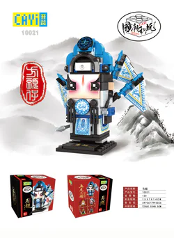 Five Tiger Generals Fa Zheng: Ma Chao